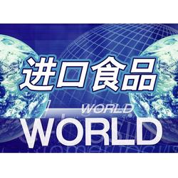 專業(yè)高效的國際貿(mào)易解決方案 從北京國際貨運至智利的銑床進口報關(guān)與軟件開發(fā)代理服務(wù)
