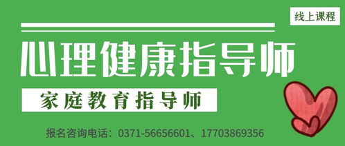 智庫心理健康測評系統 賦能合作伙伴，共筑心防長城