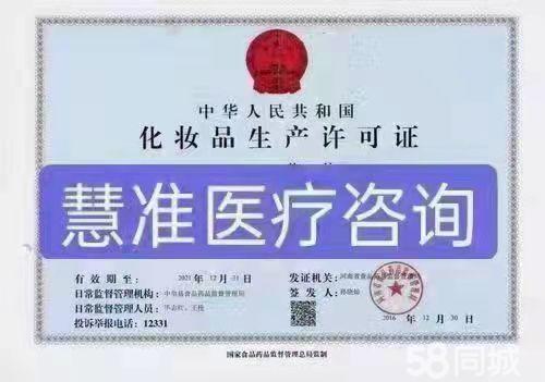 58同城平臺上的代理記賬與軟件開發服務 企業成長的智慧之選