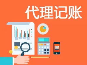 金碑君告訴你面對代理記賬行業的激烈競爭,究竟該如何應對