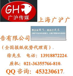 東南商報廣告代理公司 軟件開發賦能廣告營銷新生態