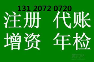 上海資產管理公司收購價格與型號規格詳解及代理代辦服務指南