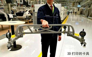 華晨寶馬新大東工廠 工業4.0驅動下的穿戴設備技術開發