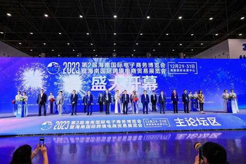 易生支付受邀參加第二屆海南國際電子商務(wù)博覽會暨海南國際跨境電商貿(mào)易展覽會，推動跨境支付服務(wù)創(chuàng)新