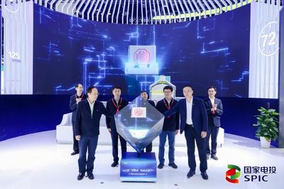 國家電投集團國核自儀和睿全系列產(chǎn)品發(fā)布會議及展覽服務(wù)正式啟動