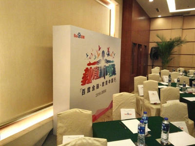 西安祥盛展覽工廠 專業(yè)會議與展覽服務(wù)，助力您的活動成功