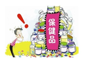 袁小瓊淺析 保健食品營銷策劃成功的三大攻略